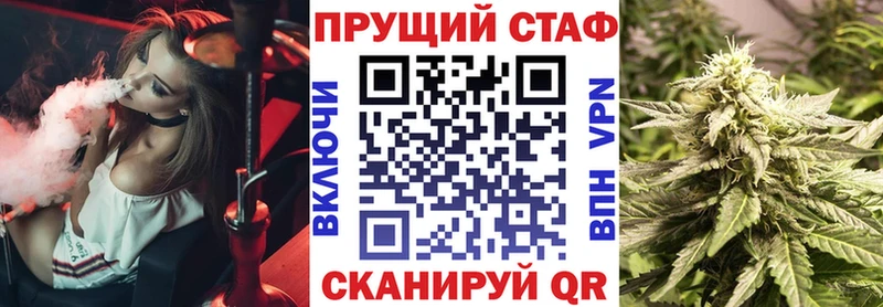 МАРИХУАНА Красноуфимск