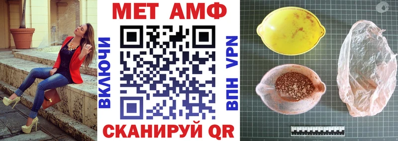 АМФЕТАМИН VHQ  Купить  Красноуфимск 