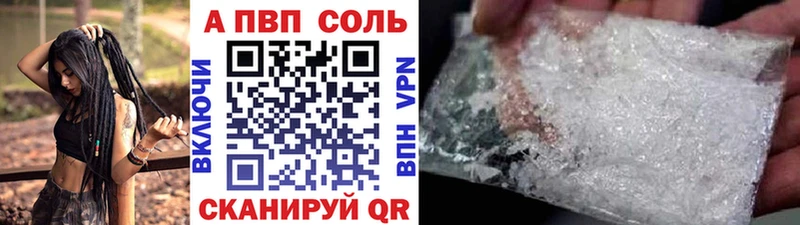 Купить  Красноуфимск  А ПВП СК 