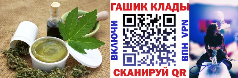 Canna-Cookies марихуана  Купить где  Красноуфимск 