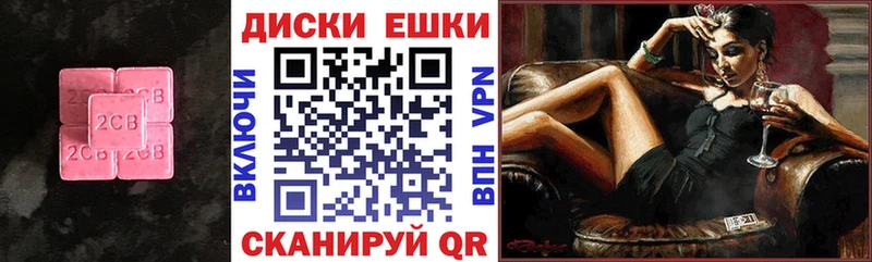 Экстази Philipp Plein  Купить закладки  Красноуфимск 