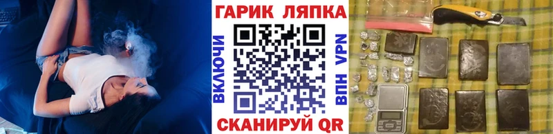 Купить где  Красноуфимск  ГАШИШ гарик 