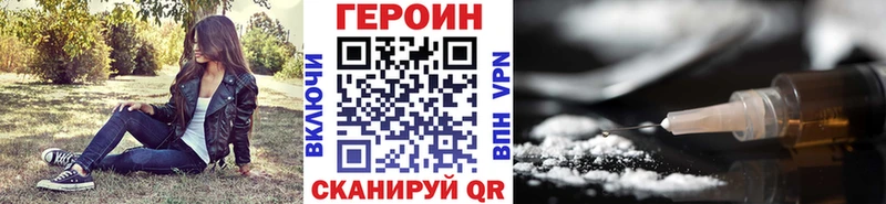Купить  Красноуфимск  Героин Heroin 