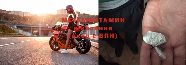 мефедрон VHQ Аркадак