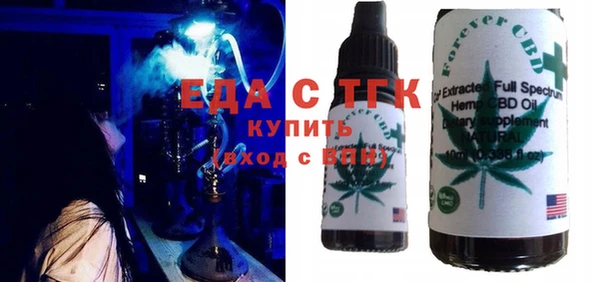 мефедрон VHQ Аркадак