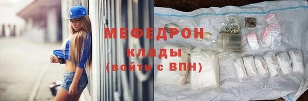 твердый Армянск
