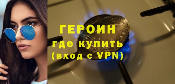 твердый Армянск