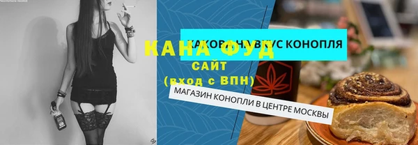 твердый Армянск