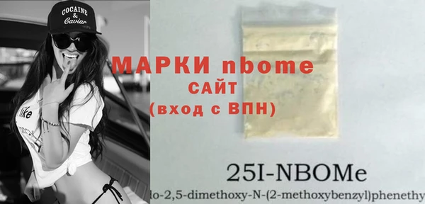 мефедрон VHQ Аркадак