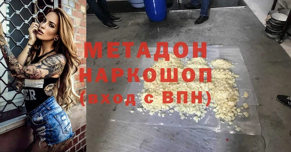 твердый Армянск
