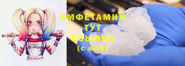 твердый Армянск