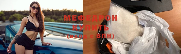 гидра Арсеньев