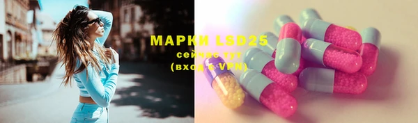 мефедрон VHQ Аркадак