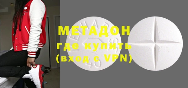 мефедрон VHQ Аркадак