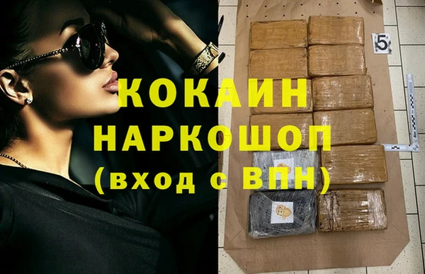 мефедрон VHQ Аркадак