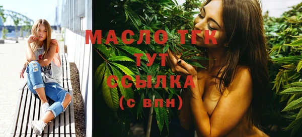 мефедрон VHQ Аркадак