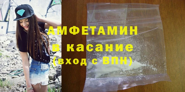твердый Армянск