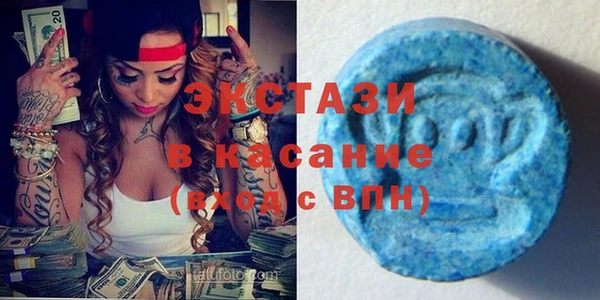 твердый Армянск