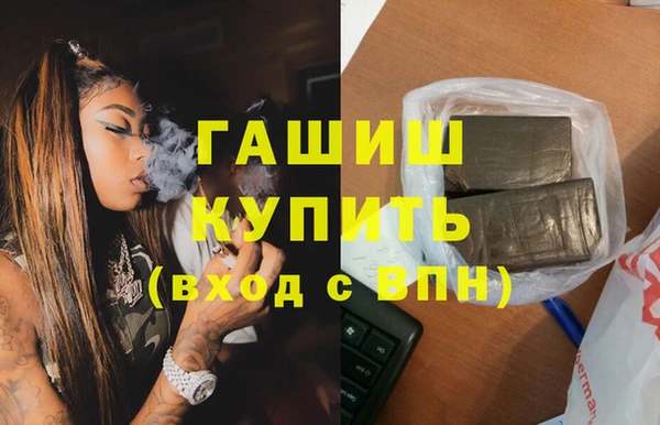 мефедрон VHQ Аркадак