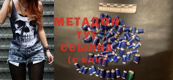 твердый Армянск