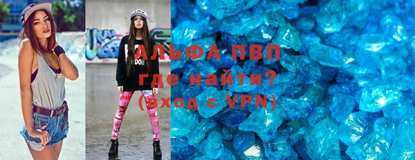 гидра Арсеньев