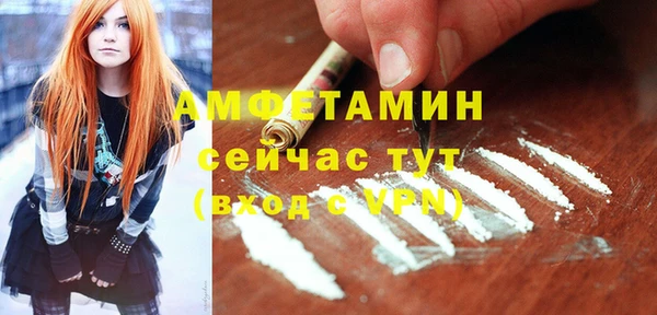 мефедрон VHQ Аркадак