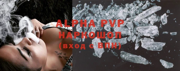 мефедрон VHQ Аркадак