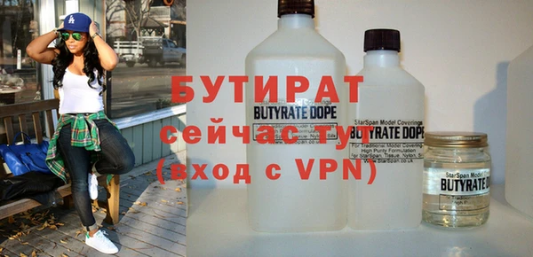мефедрон VHQ Аркадак