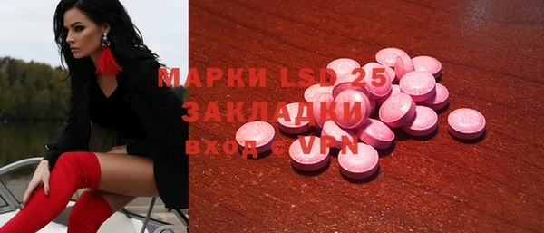 мефедрон VHQ Аркадак