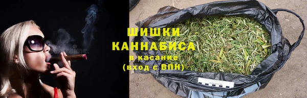 твердый Армянск