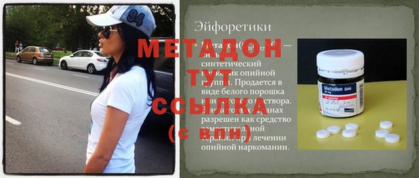 мефедрон VHQ Аркадак