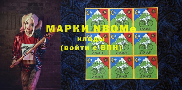 твердый Армянск