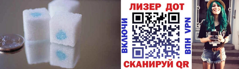 Купить где  Красноуфимск  Лсд 25 экстази кислота 