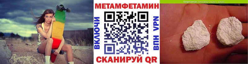 Купить  Красноуфимск  Метамфетамин витя 