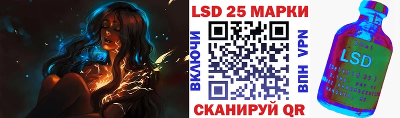 Марки 25I-NBOMe 1500мкг  Купить закладки  Красноуфимск 