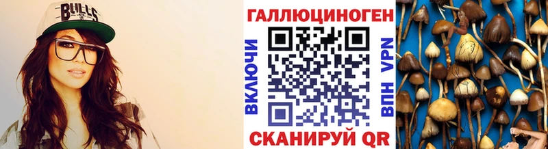 Псилоцибиновые грибы ЛСД  Купить  Красноуфимск 
